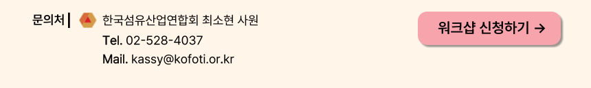 워크샵 -2.png